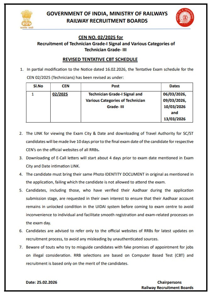 RRB Technician Exam Date 2026 Revised