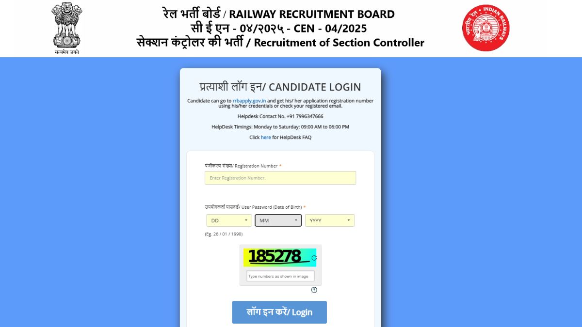 RRB Section Controller Answer Key 2026