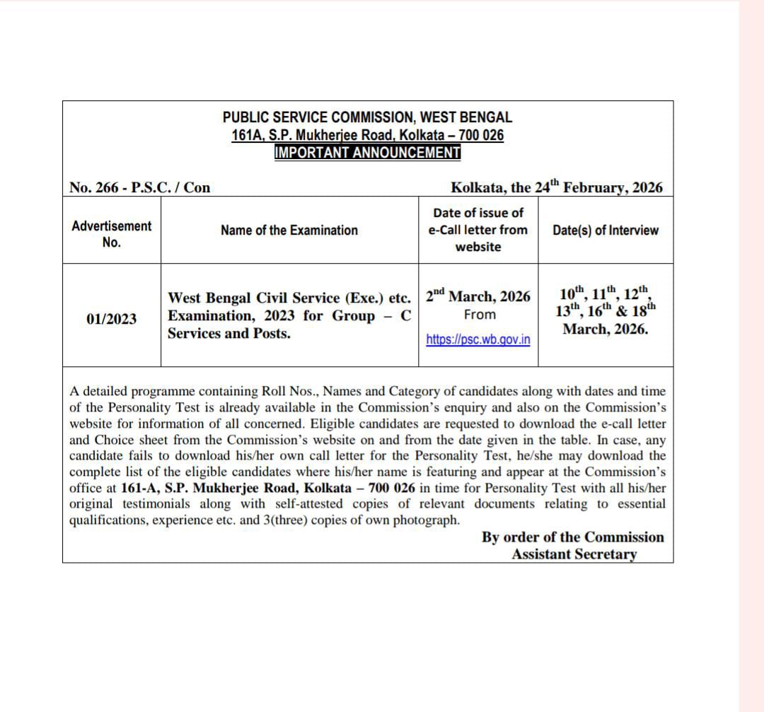 WBCS (EXE) 2023 notice interview