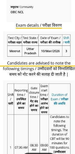 RRB Technician Exam City Intimation Slip 2026 Out, Check Exam Date, City, and Shift_3.1