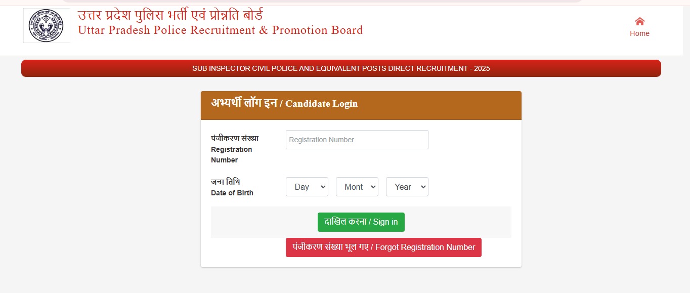 UP SI Exam City 2026 Out, UPPRPB City Intimation Link Active at uppbpb.gov.in_3.1