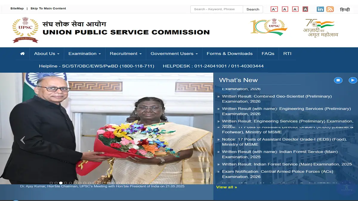 UPSC Mark Sheet 2026 Out