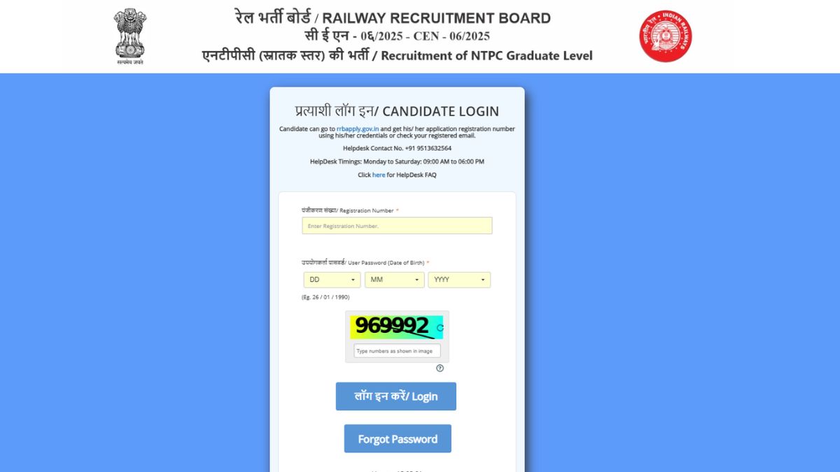 RRB NTPC Graduate Admit Card 2026