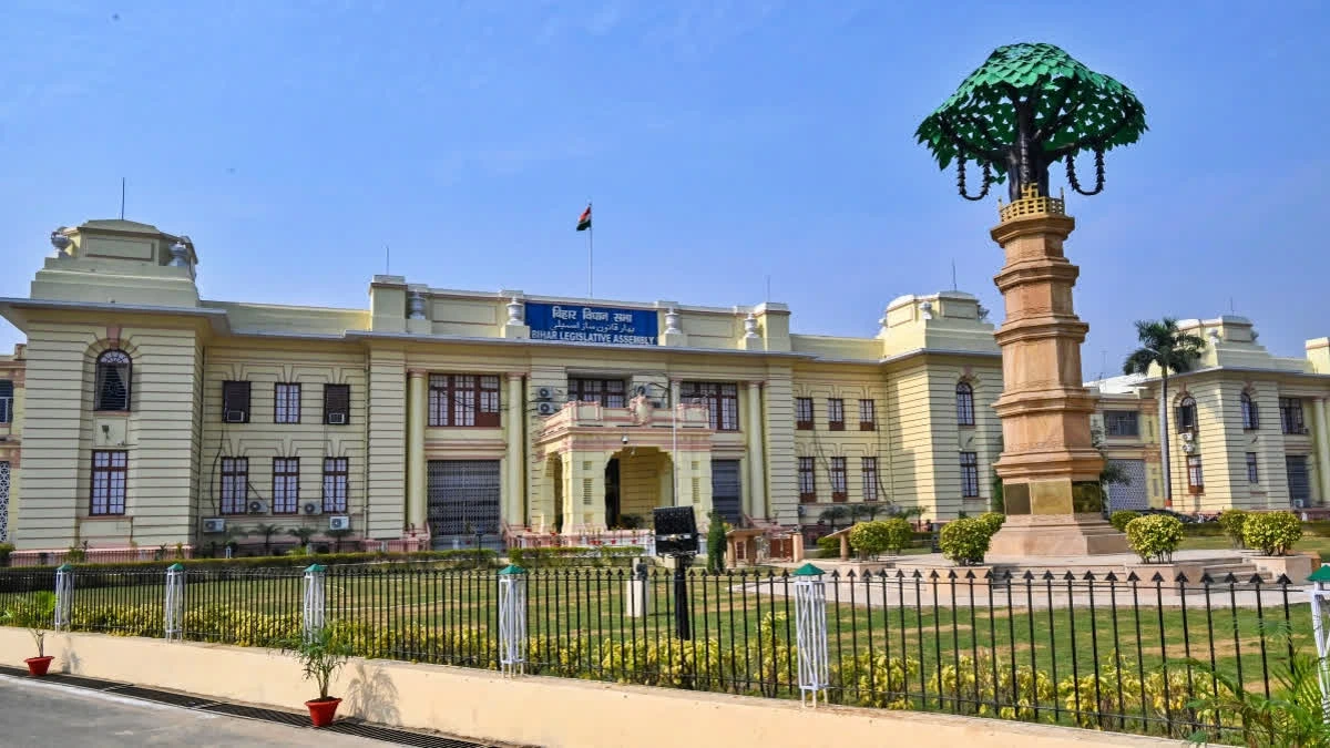 Bihar Civil Court Peon Syllabus 2026, Check Exam Pattern