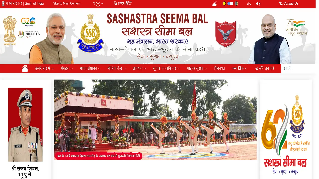 SSB Head Constable Vacancy 2026