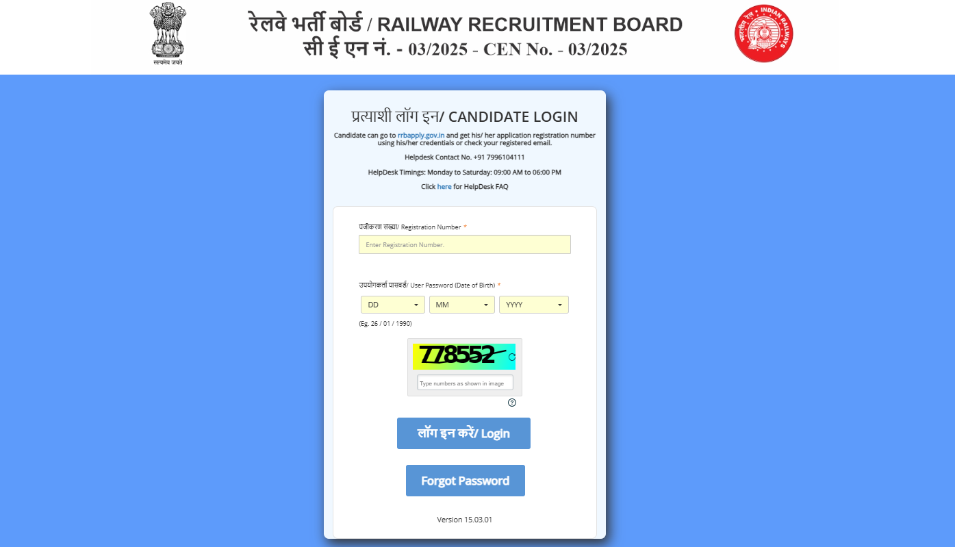 RRB Paramedical Answer Key Window