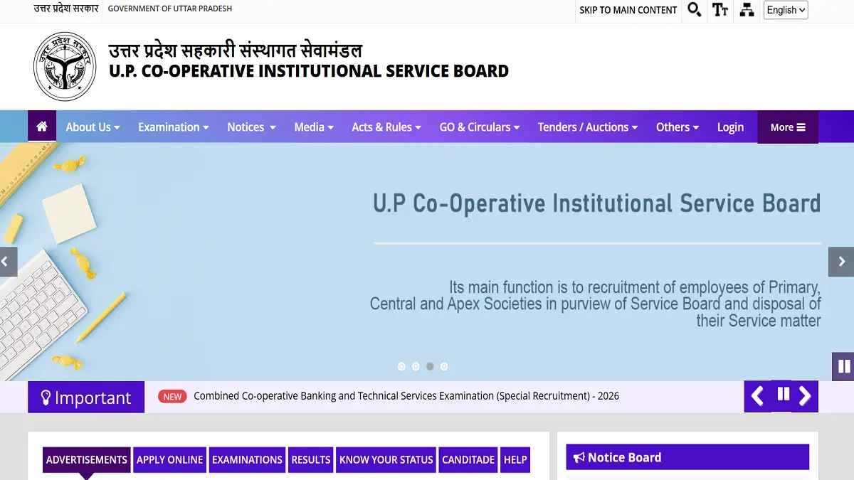 UP Cooperative Bank Recruitment 2026