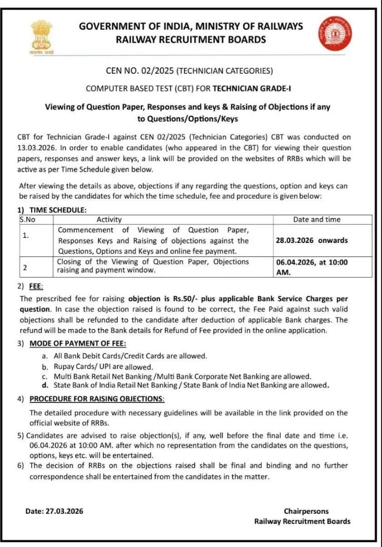 RRB Technician Grade 1 Answer Key 2026 Out