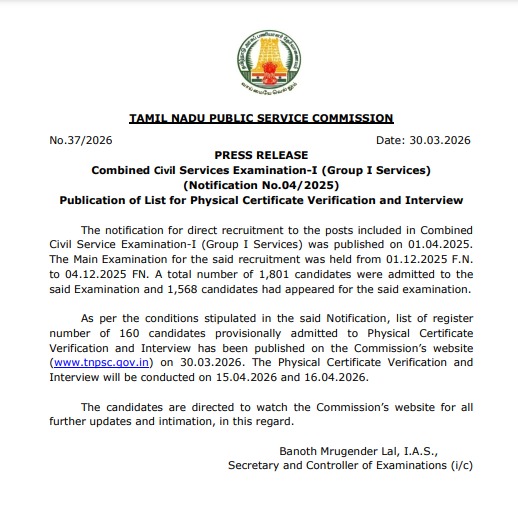 TNPSC Group 1 Mains Result 2026 Out @tnpsc.gov.in, Download Shortlisted Candidates PDF_3.1