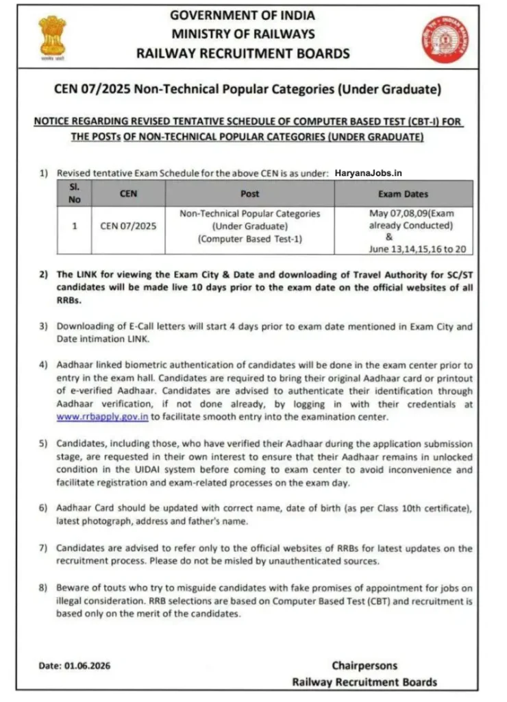 RRB NTPC Undergraduate Exam Date 2026 Revised 