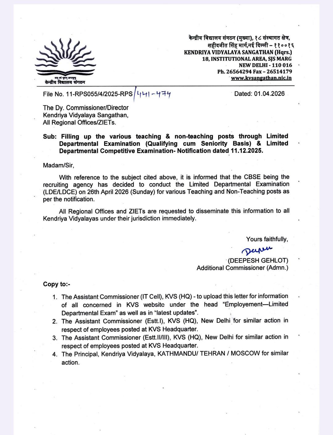 KVS LDCE Exam notice 2026