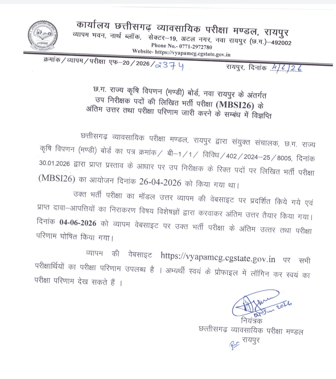 CG Mandi Nirikshak Result 2026 Out, Check Merit List & Scorecard_2.1