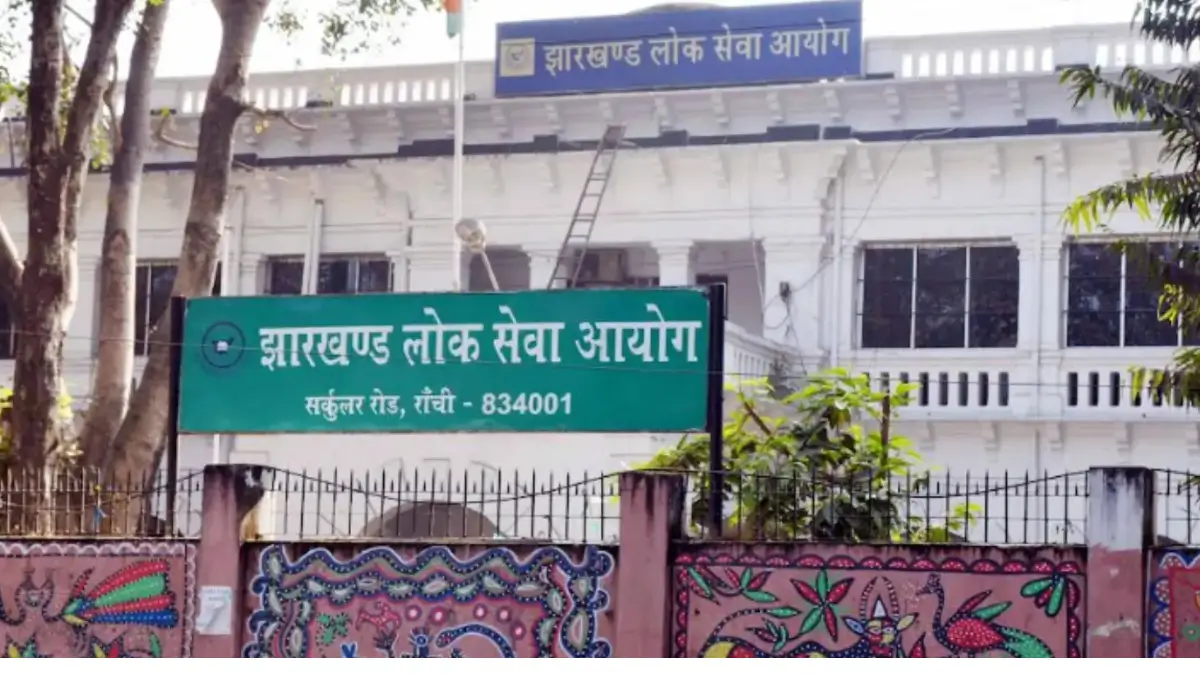 JPSC Civil Services Exam city 2026