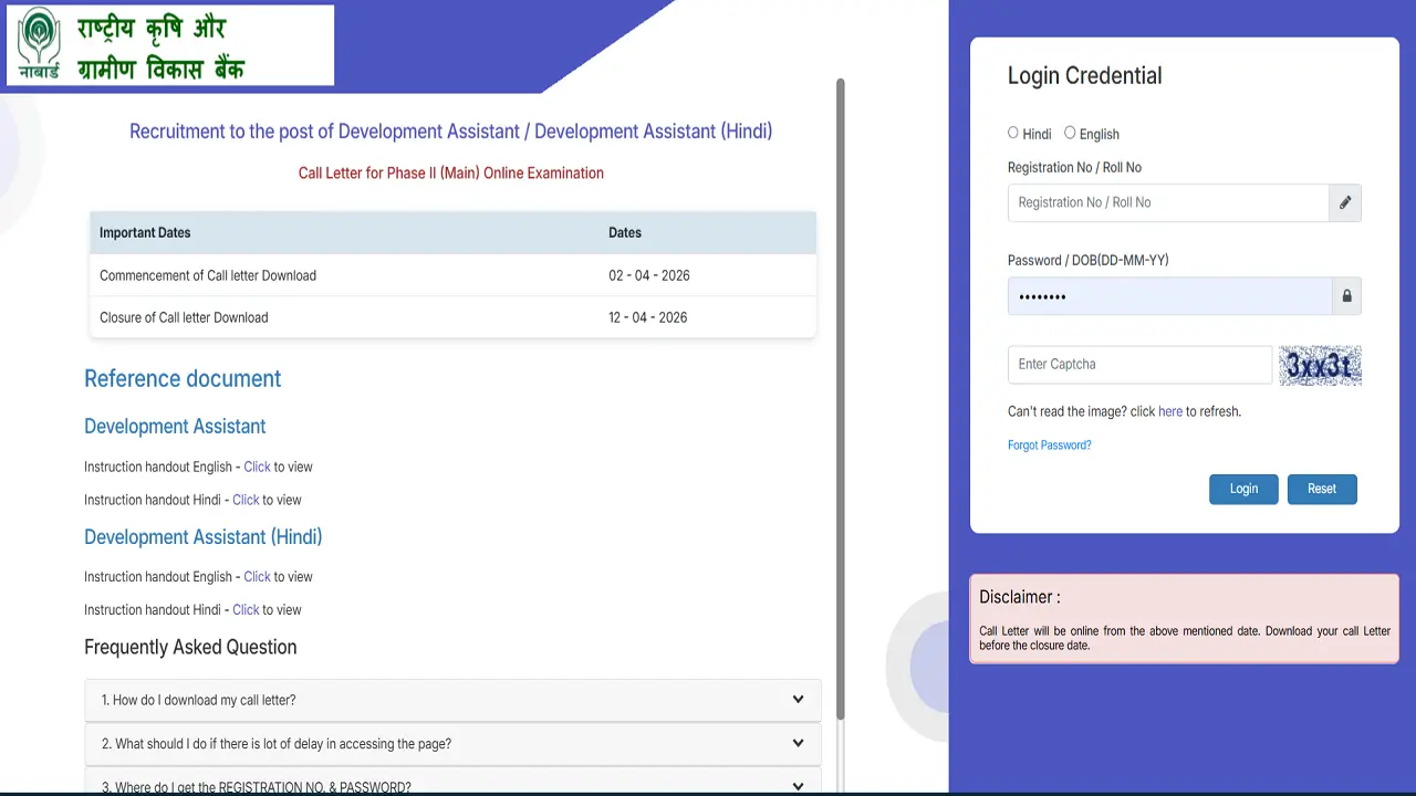 NABARD DA Mains Admit Card 2026 Out