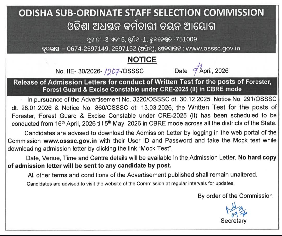 OSSSC Excise Constable Admit Card 2026 Out, Download Call Letter at www.osssc.gov.in_4.1