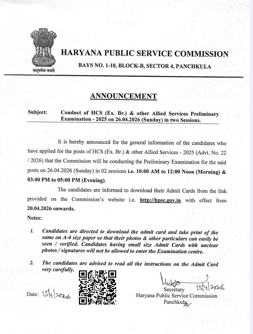 HPSC HCS Admit Card notice 2026