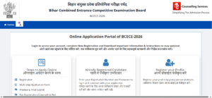 BCECE 2026 Application Form