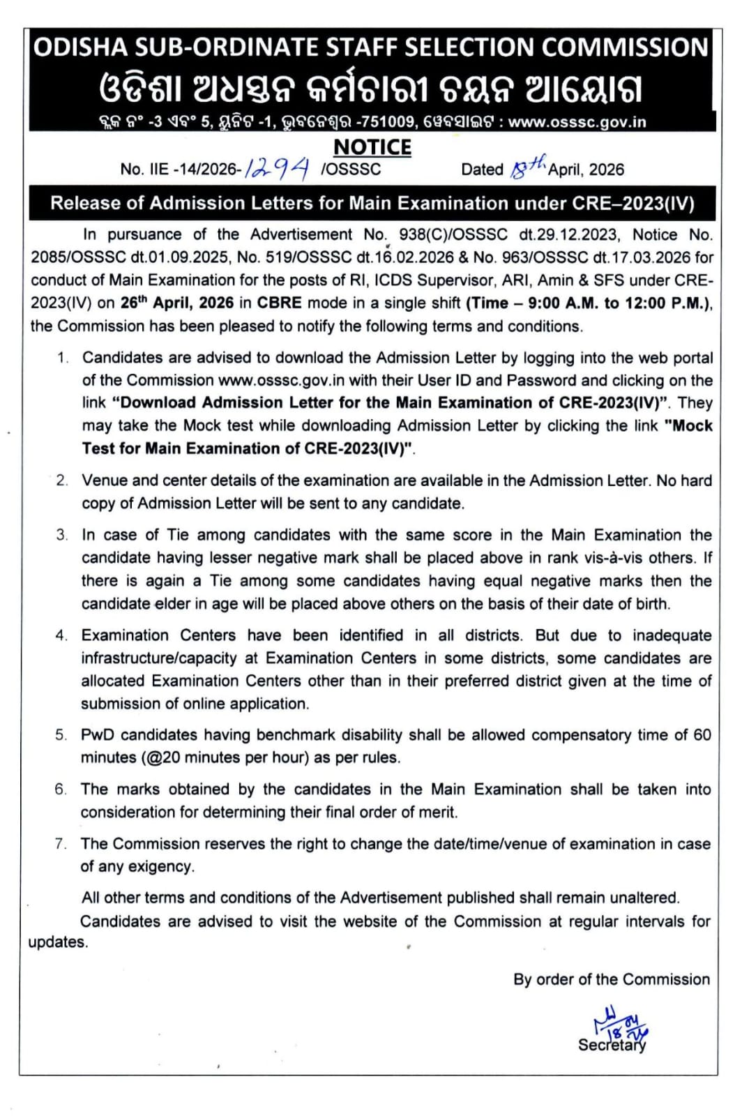 OSSSC RI ARI Mains Admit Card 2026 Out, Download CRE Hall Ticket PDF at osssc.gov.in_4.1