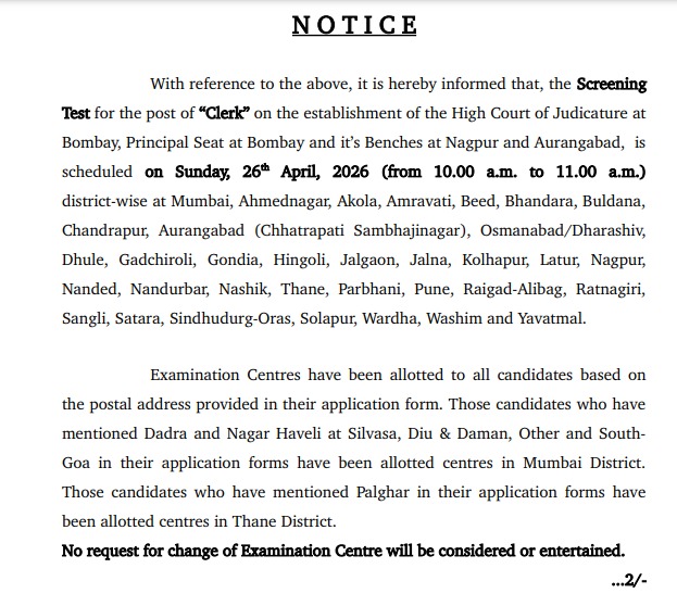 Bombay High Court Clerk Exam Centre