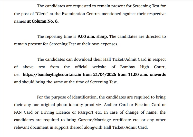 Bombay High Court Hall Ticket 2026