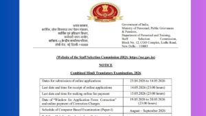 ssc jht notification 2026