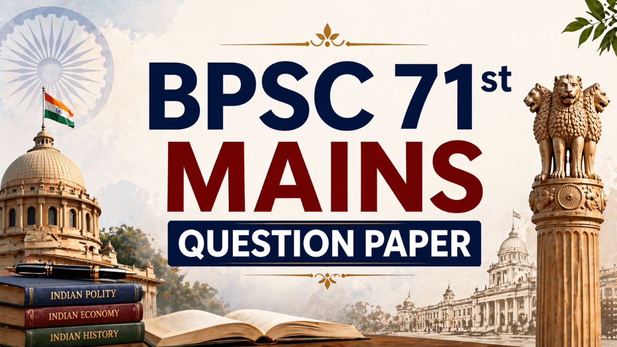 BPSC 71st Mains Question Paper 2026