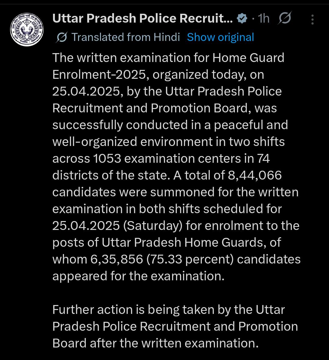 UP Home Guard Question Paper 2026, शिफ्ट के अनुसार डाउनलोड करें होम गार्ड परीक्षा पत्र PDF_4.1