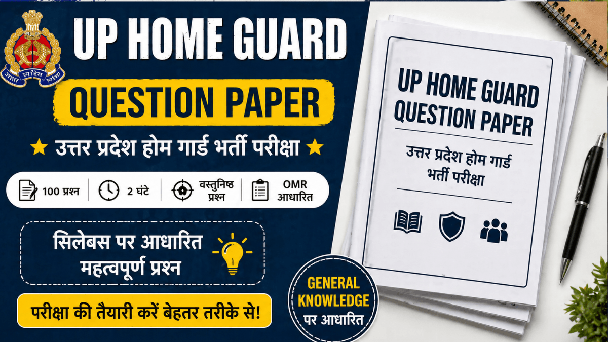 UP Home Guard Question Paper 2026