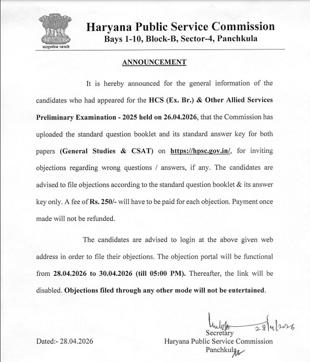 HPSC HCS Prelims Answer Key 2026 notice