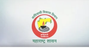 TDC Maharashtra Watchman Recruitment 2026