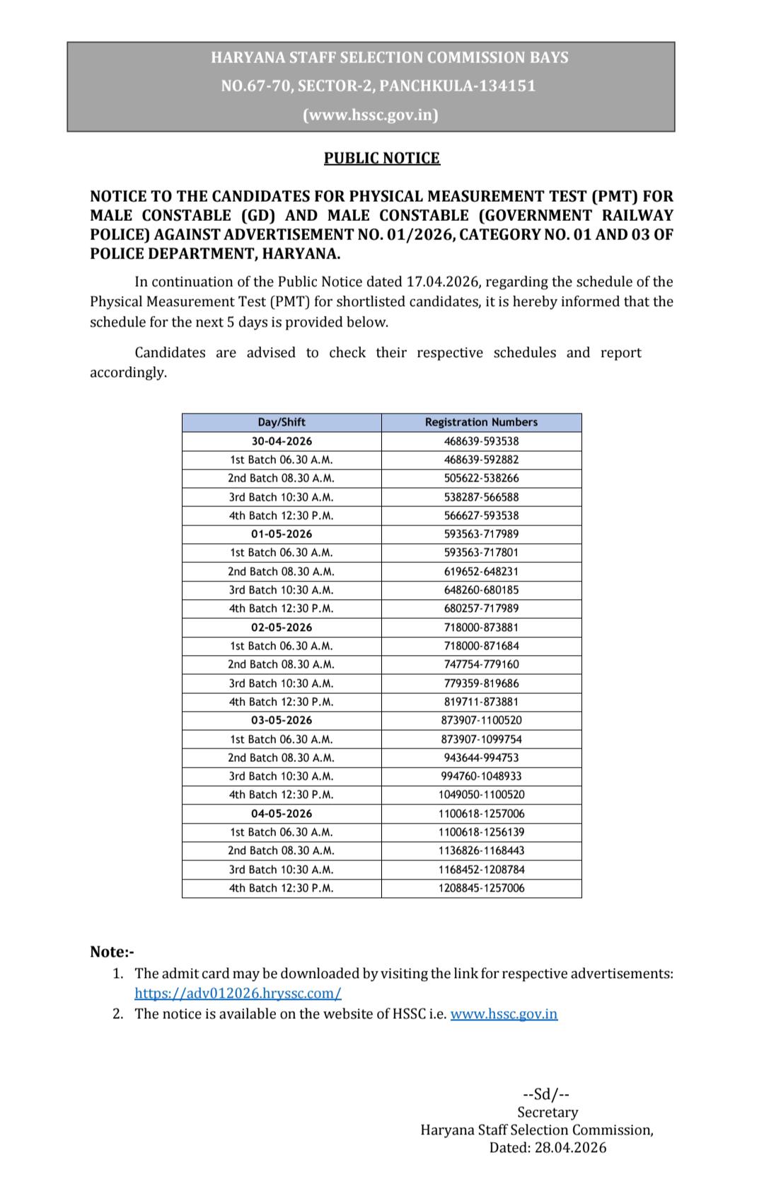 Haryana Police Constable Physical Test notice 30 April