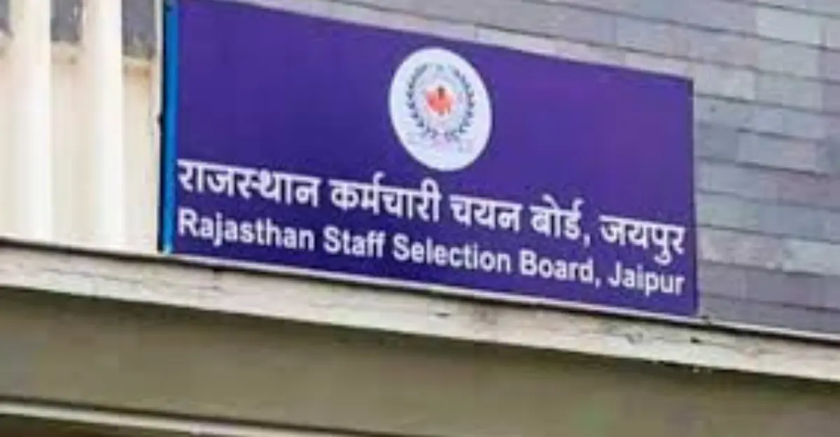 RSSB Lab Assistant Exam City 2026