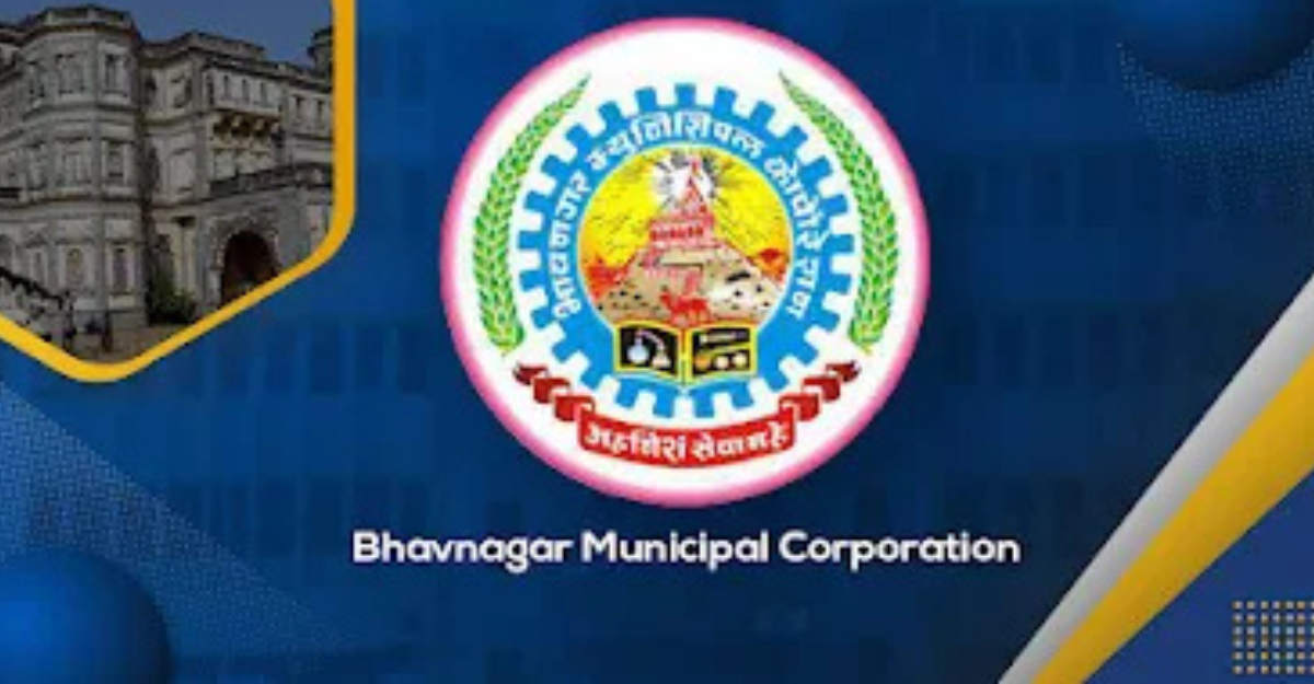 BMC Recruitment 2026