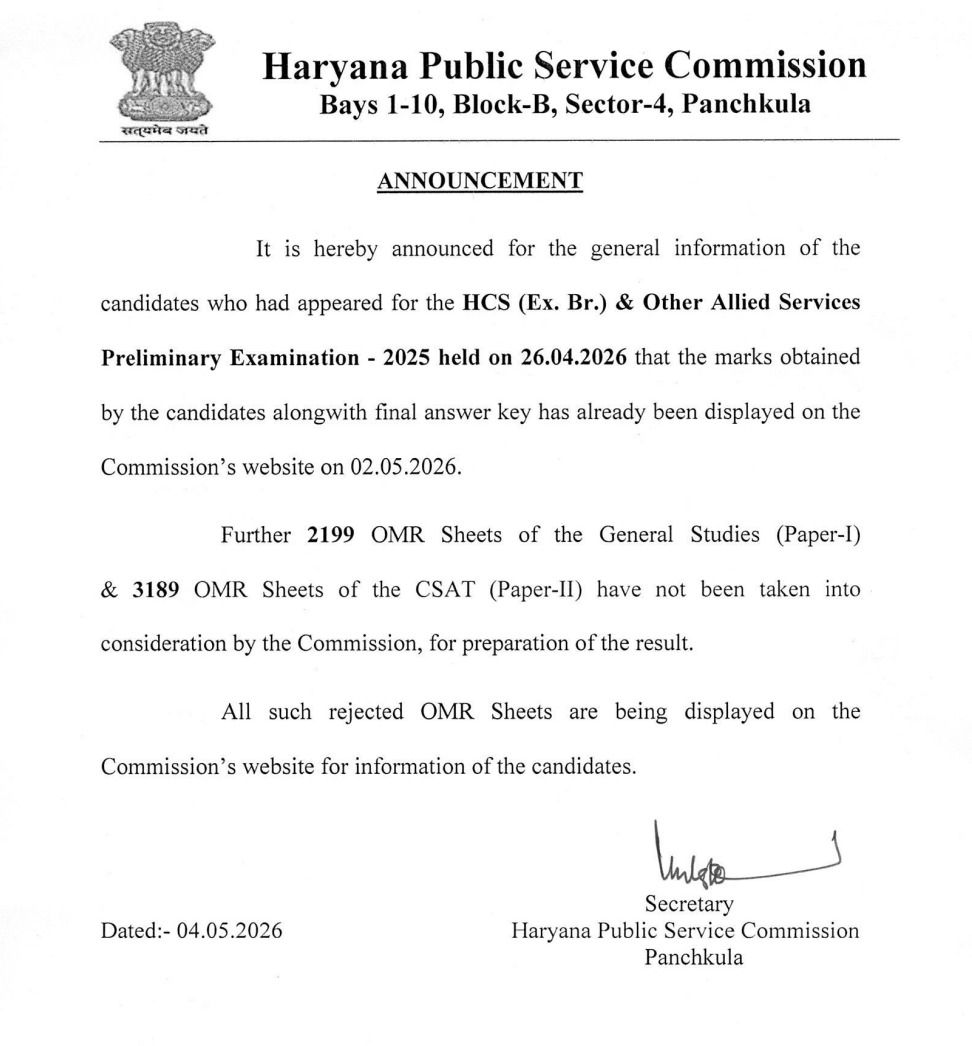 HPSC HCS Result 2026 Out at hpsc.gov.in, Download Prelims Merit List & Scorecard PDF_3.1