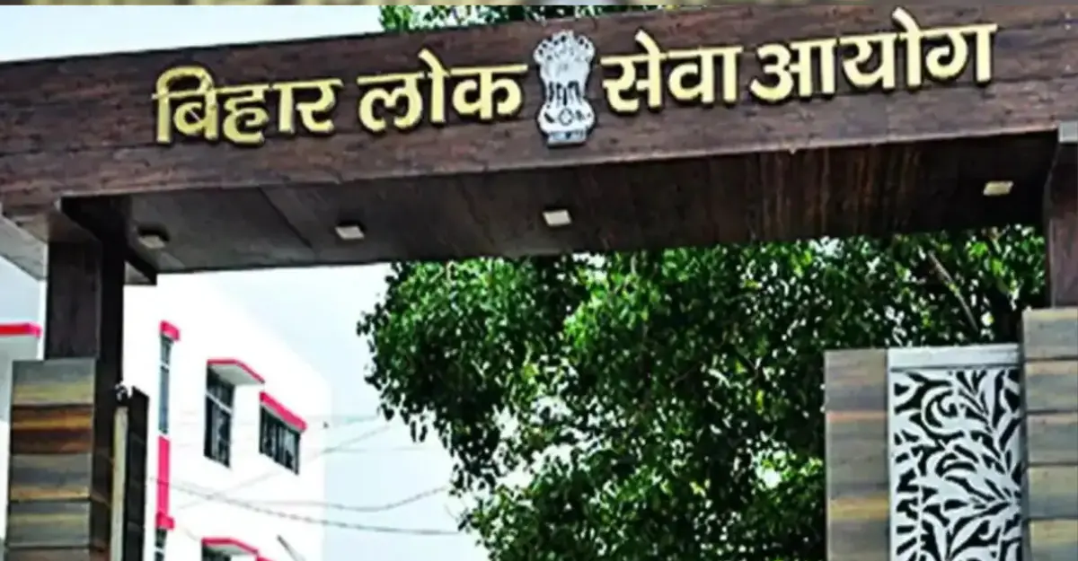 BPSC 72nd CCE Notification 2026