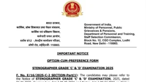 SSC Stenographer Preference Form 2026 Out @ssc.gov.in, Direct Link Active