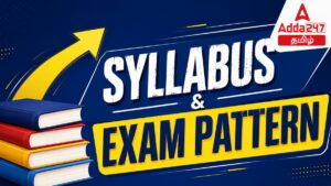TNPSC Group 4 Syllabus