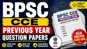 BPSC CCE Previous Year Question Paper
