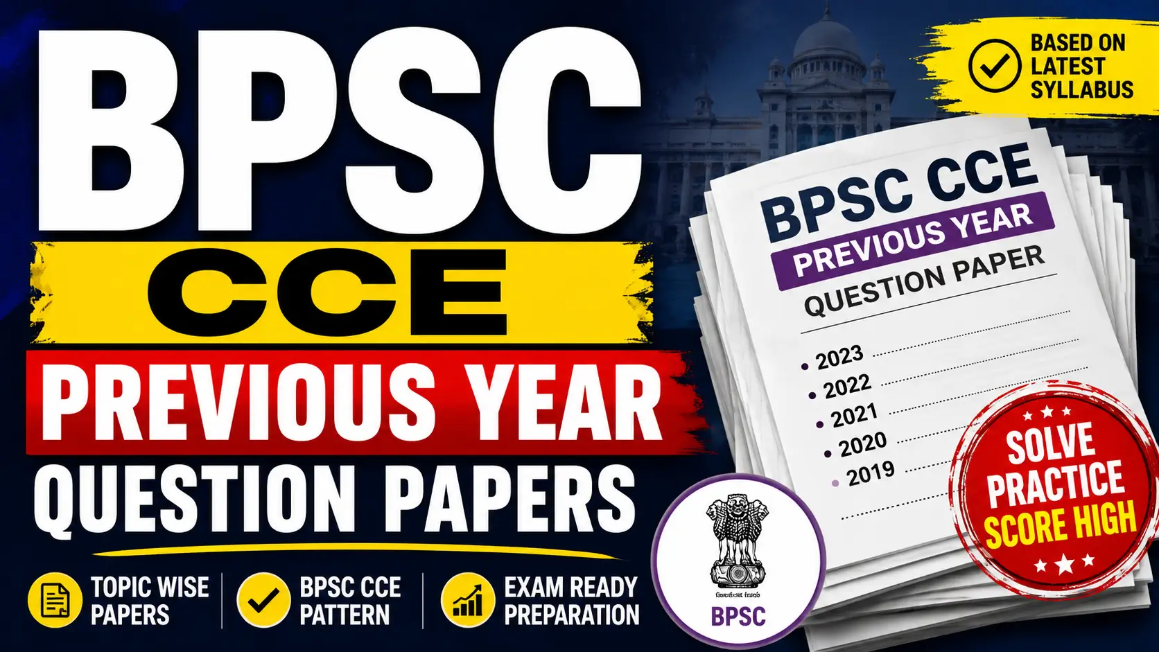 BPSC CCE Previous Year Question Paper