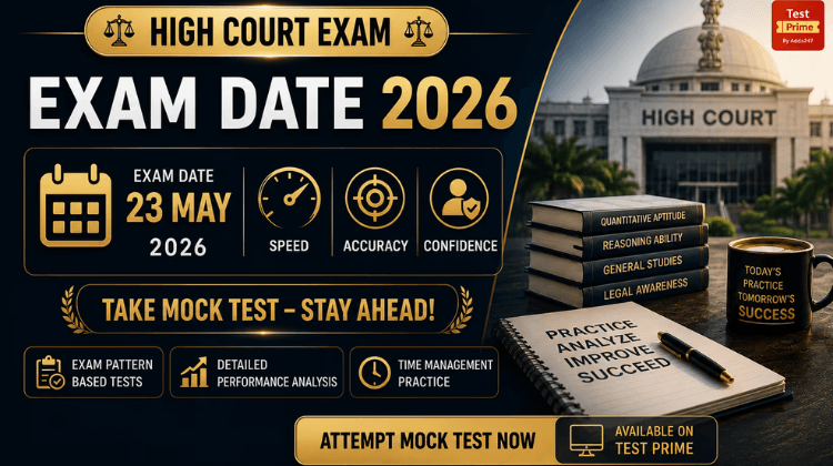 AP High Court Exam Date