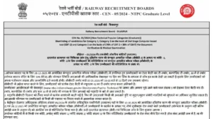 RRB NTPC Graduate Final Result 2025 Out, Download PDF and Check Cut Off Marks