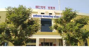 CG Vyapam Recruitment 2026