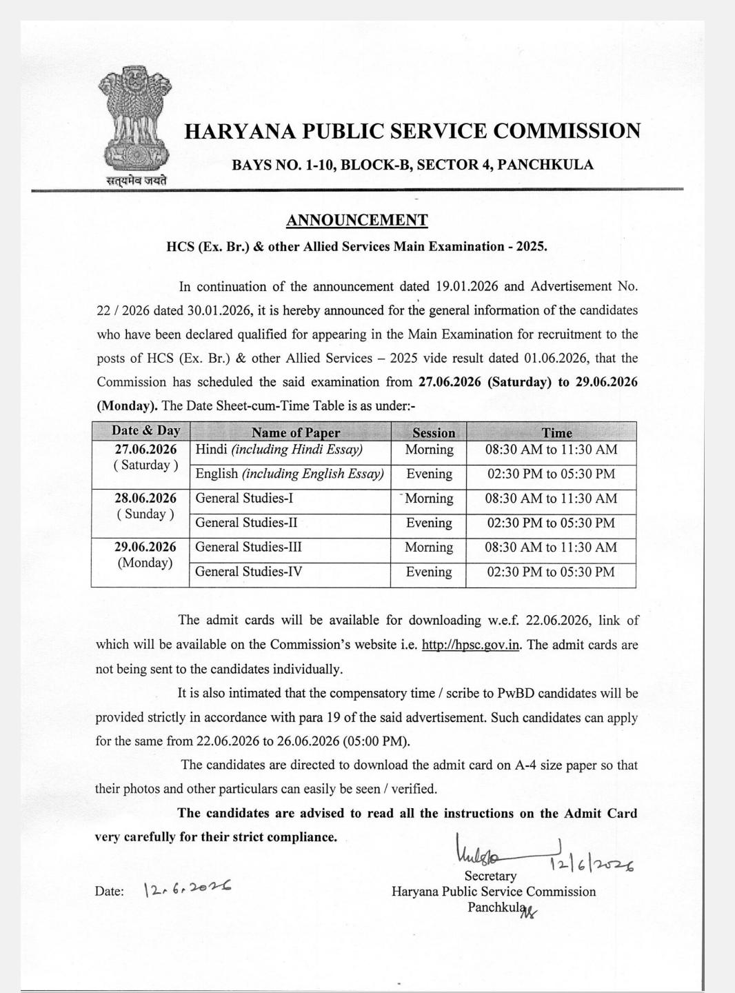HPSC HCS Mains Exam Date 2026 notice new