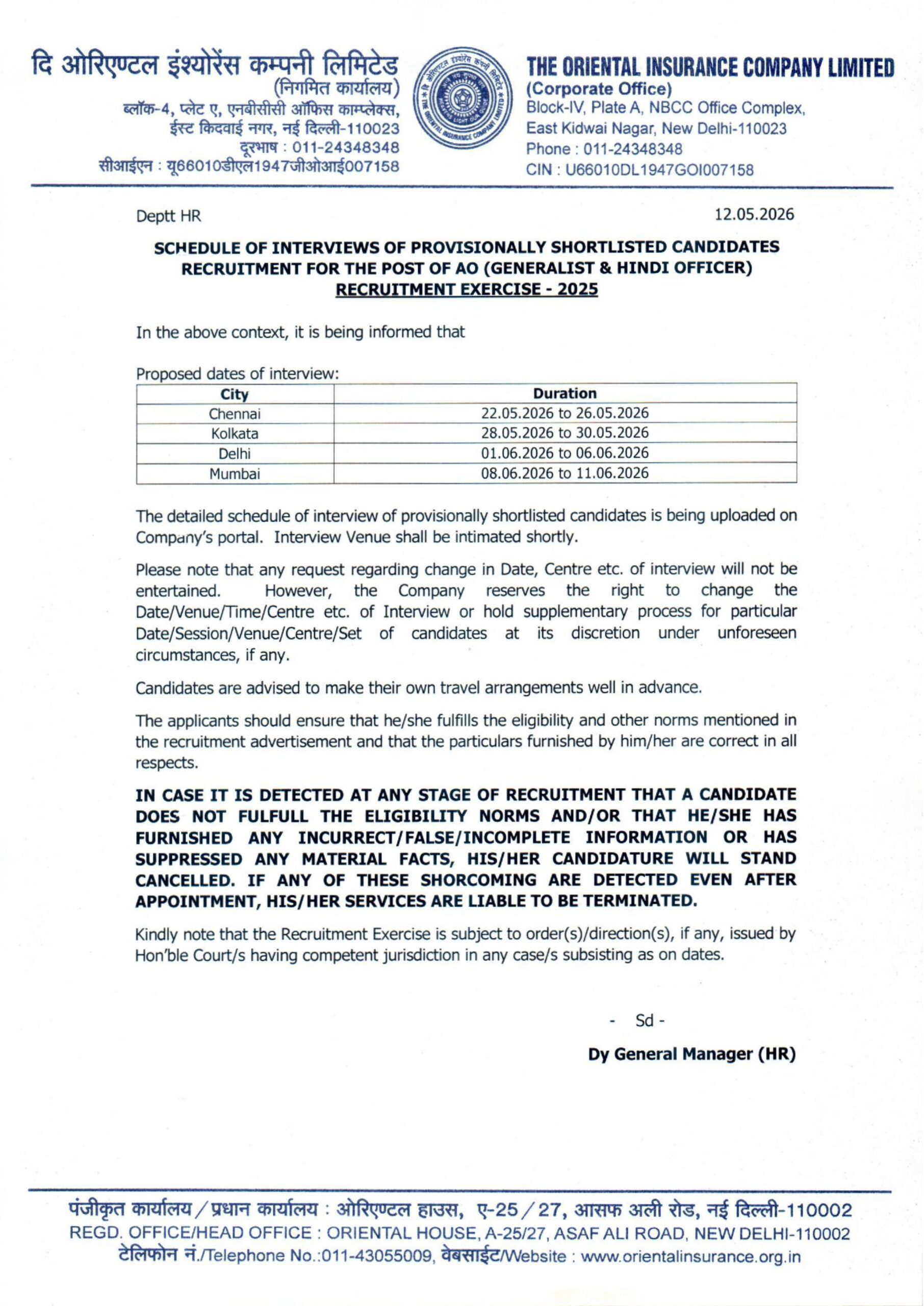 OICL AO Interview Dates 2026