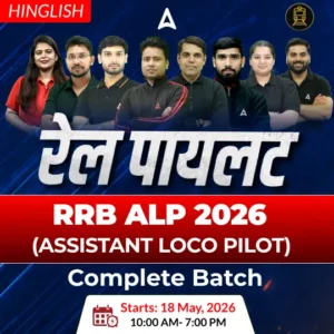 RRB NTPC CBT 2 Result 2025 Out For Graduate Level, Check Result PDF and Roll Number_4.1