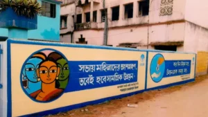 WB Gram Panchayat