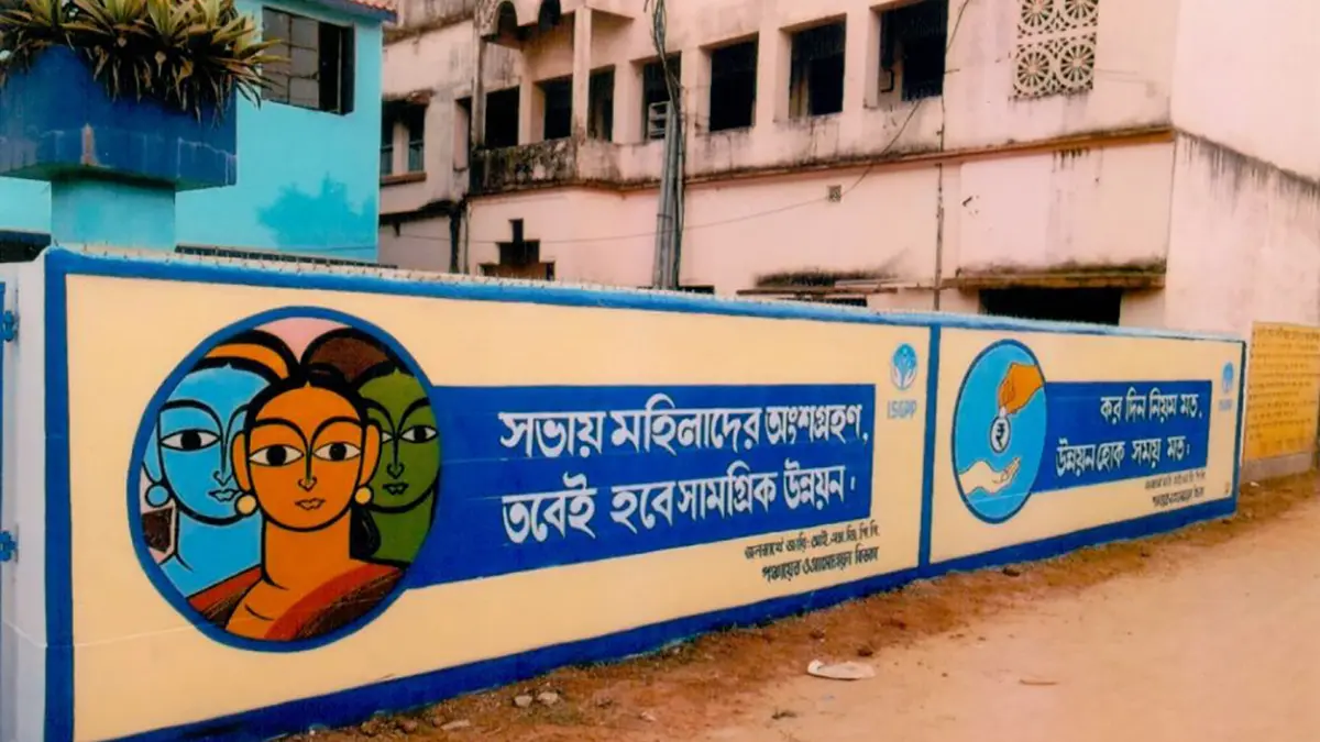 WB Gram Panchayat
