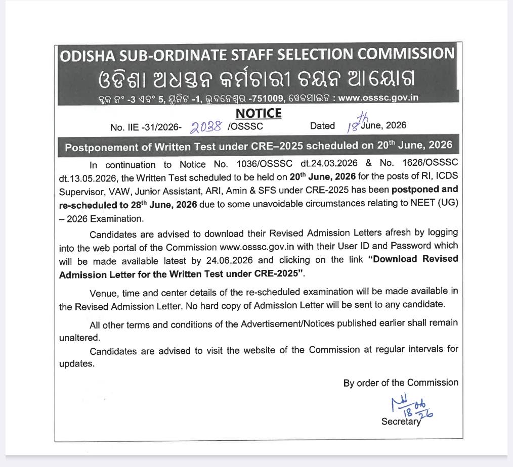 OSSSC CRE Exam Date Postponed 2026