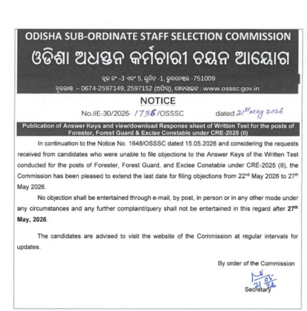 OSSSC Forest Guard Answer Key 2026 Out, Download Key for Forester & Other Posts at osssc.gov.in_3.1