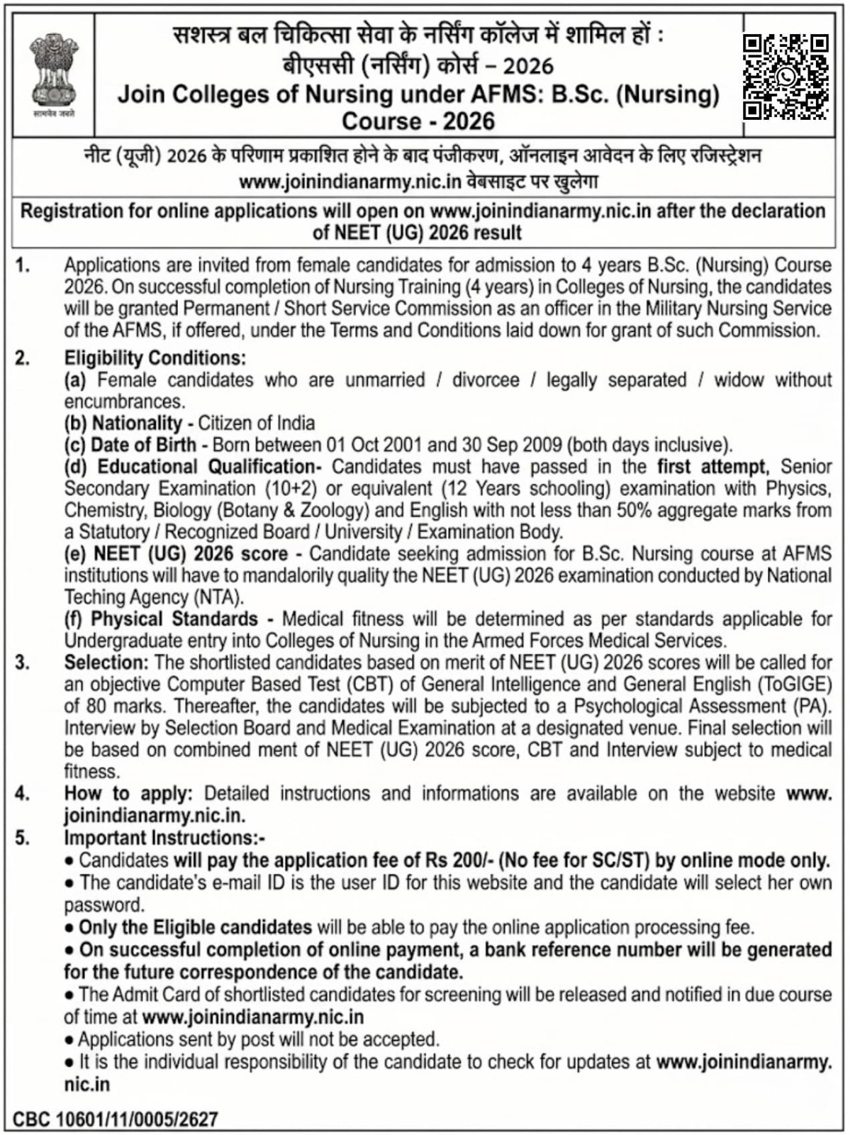 AFMS BSc Nursing Notification 2026 PDF